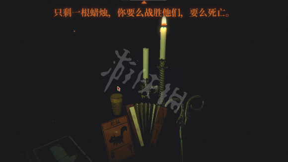 游侠网8