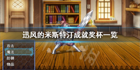 游侠网1