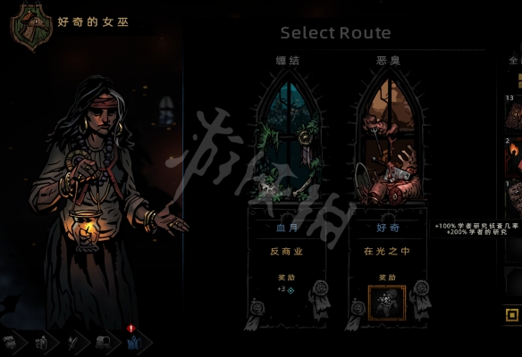 游侠网2