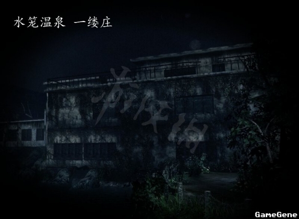 游侠网2