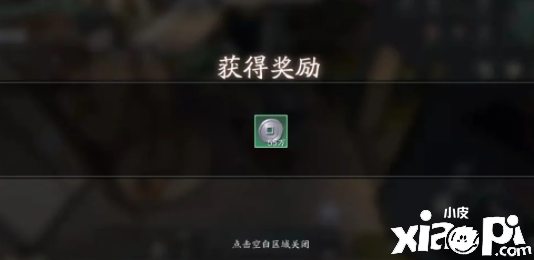《天涯明月刀手游》星垂平野阔版本集市兑换攻略