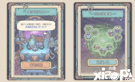 《最强蜗牛》星域摸索玩法先容