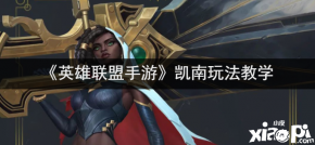 上单流 思路分析 1、常规的上单出装