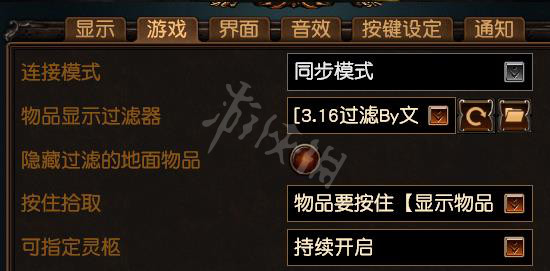 游侠网6