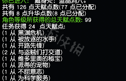 游侠网5