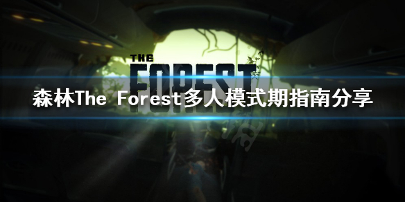 游侠网1