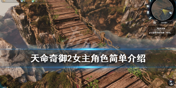 游侠网1