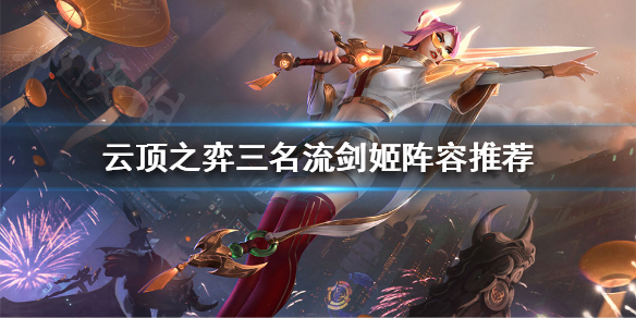 游侠网1