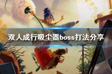对这款游戏感兴趣的玩家可以多多关注游侠网游戏专区