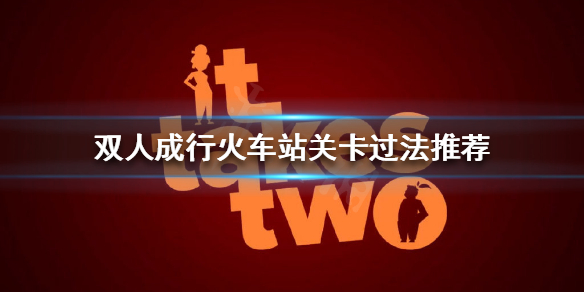 游侠网1