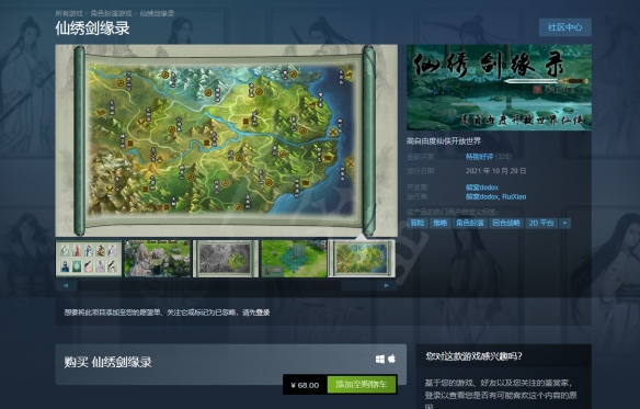 游侠网2