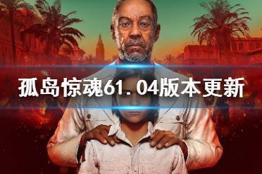 修复了在Du or Die任务中可能导致Raiza 卡住的问题