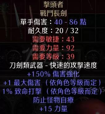 游侠网8