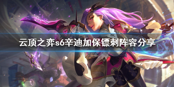 游侠网1