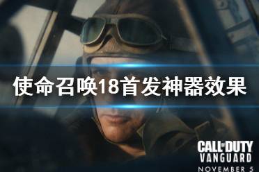 玩家至少可以获得以下四种神器: Dragon of Saraxis(萨拉希思之龙):产生一个以太爆炸物