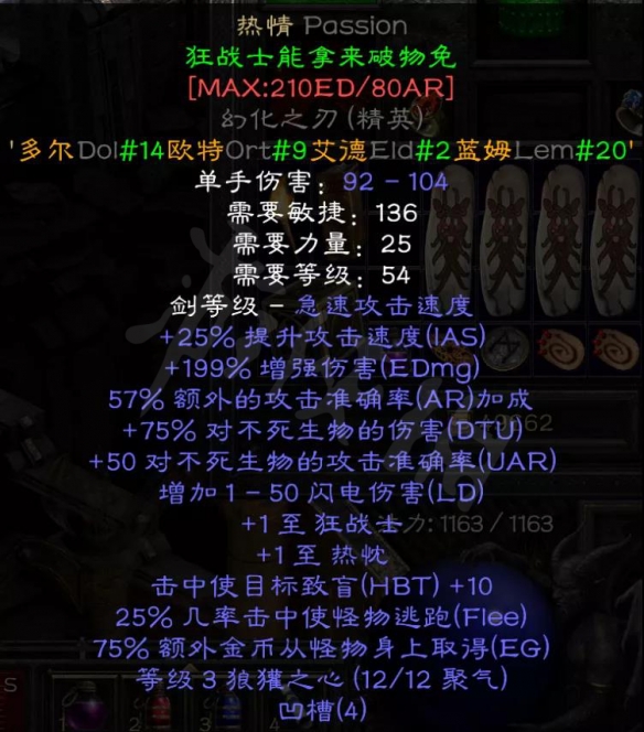 游侠网4