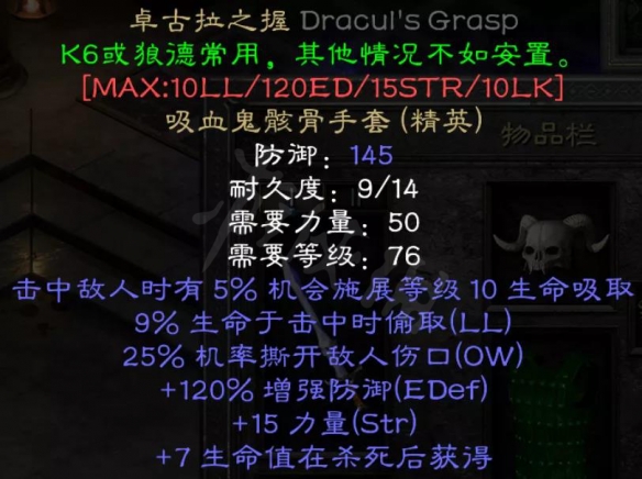 游侠网7