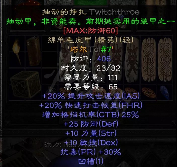 游侠网8