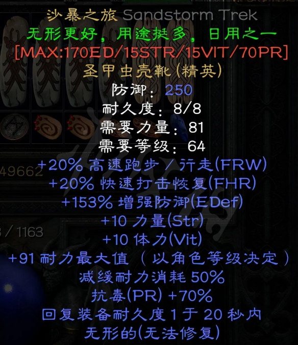 游侠网9