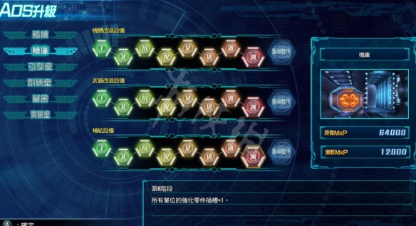 游侠网9