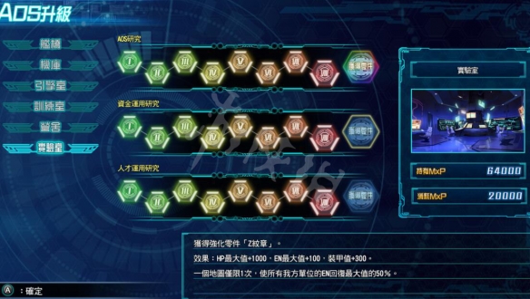 游侠网3