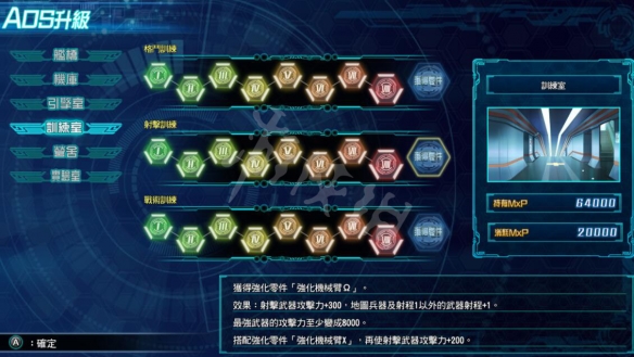 游侠网6