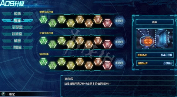 游侠网7