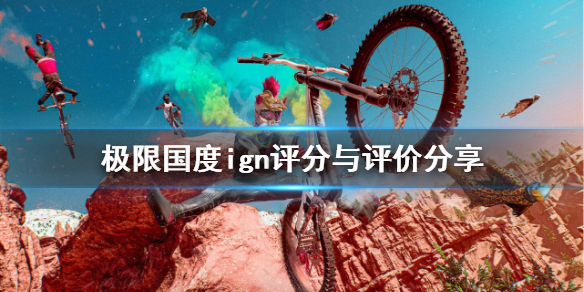 游侠网1