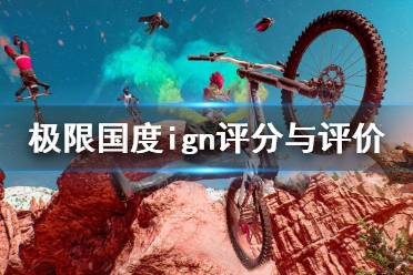 使我玩了很长时间