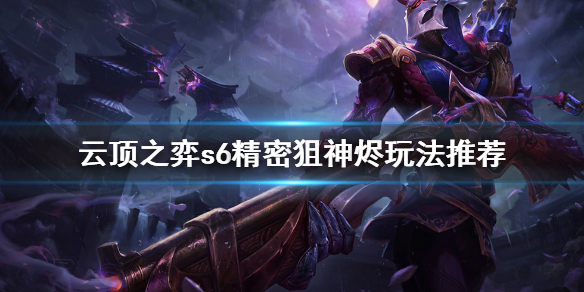 游侠网1