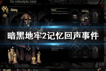 欢迎大家分享自己的阵容配置和玩法经验