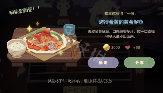 游侠网5