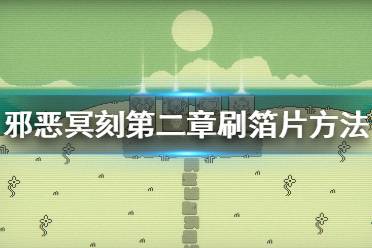 你手牌就多一个田鼠