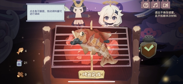 游侠网4