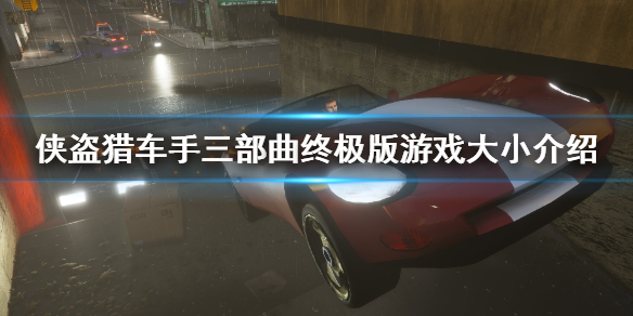 游侠网1