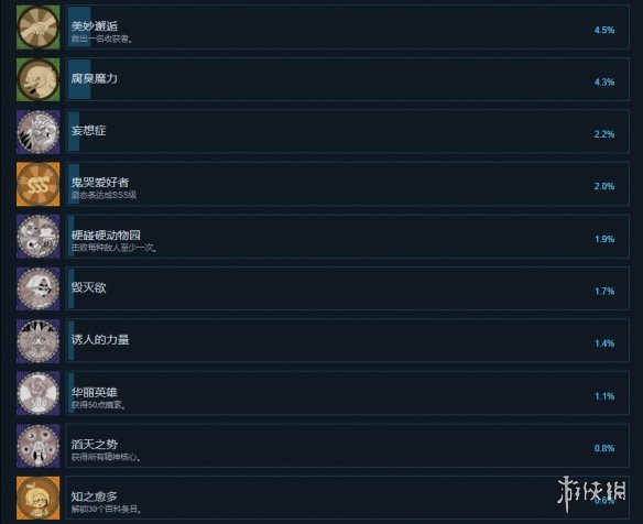 游侠网3