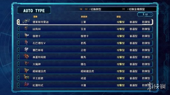 游侠网5