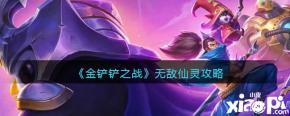 小编将持续为您更新!