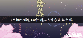 9.开局茶几被动没叠满