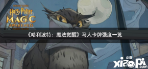 对一条直线上所有敌方单位造成伤害