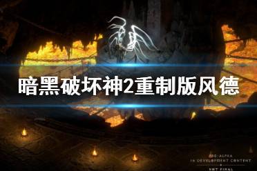 对这款游戏感兴趣的玩家可以多多关注游侠网游戏专区