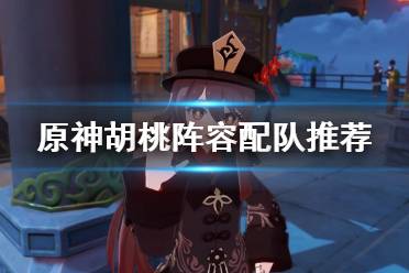 罗莎莉亚加暴击