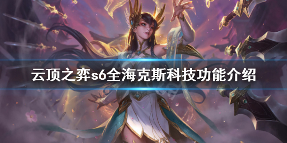 游侠网1