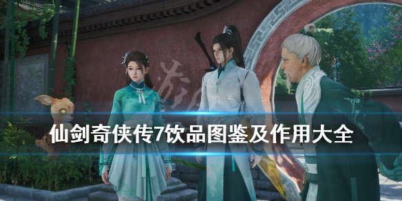游侠网1