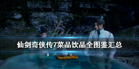 游侠网1