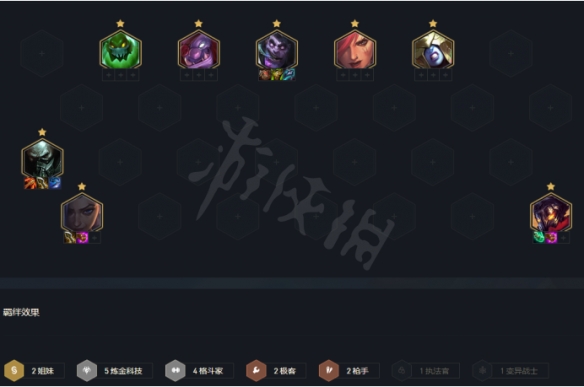 游侠网2