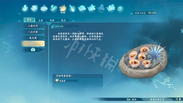 游侠网6