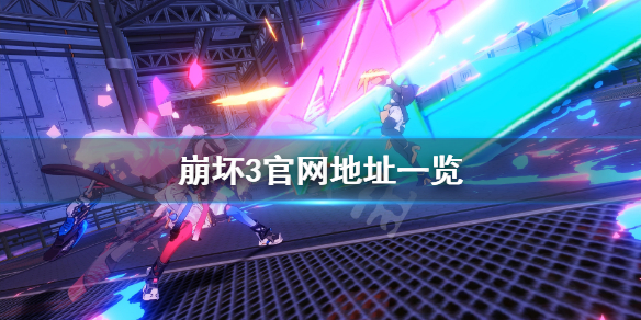 游侠网1