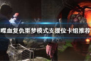 支援要有钞能力