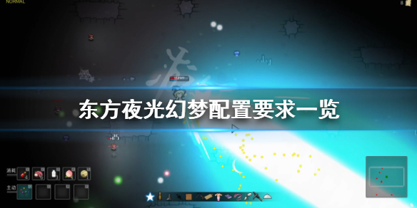 游侠网1